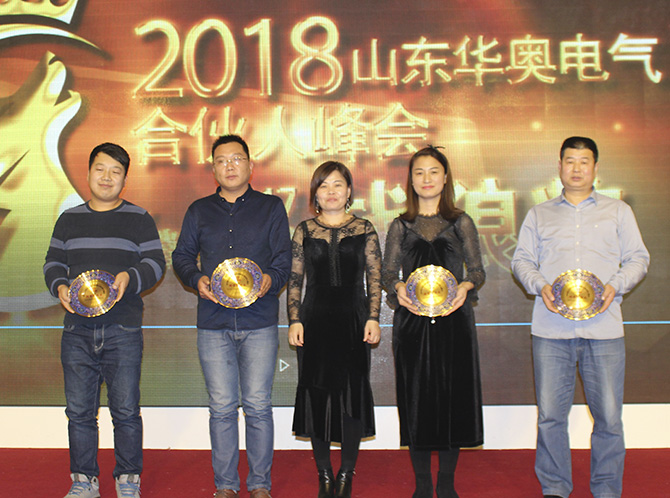 經銷商風采