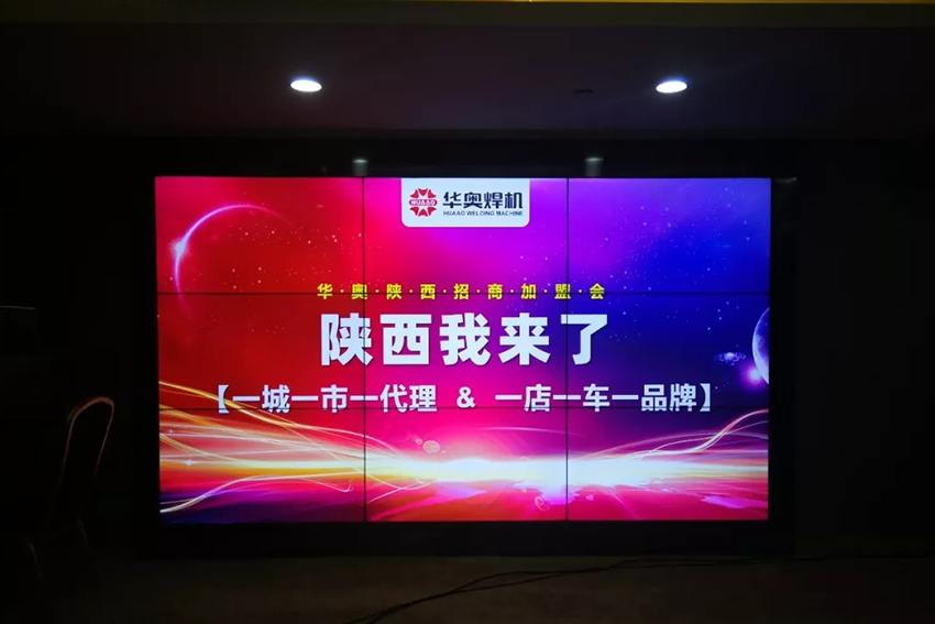 開(kāi)創(chuàng)焊割新模式，蓄勢(shì)起航贏未來(lái)！